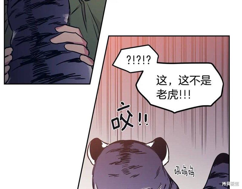 番外1050
