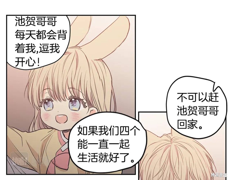 番外913