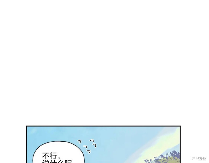 番外553