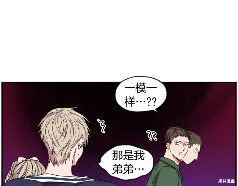 第39话8