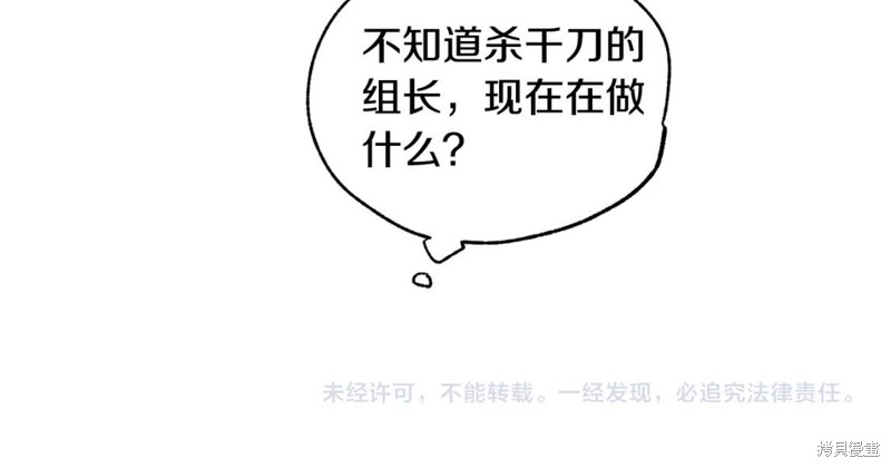 第4话83