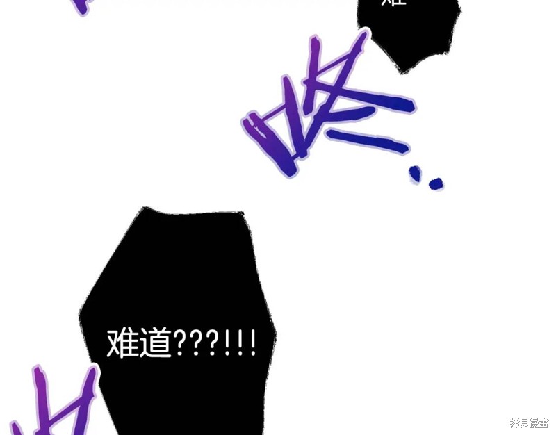第8话29