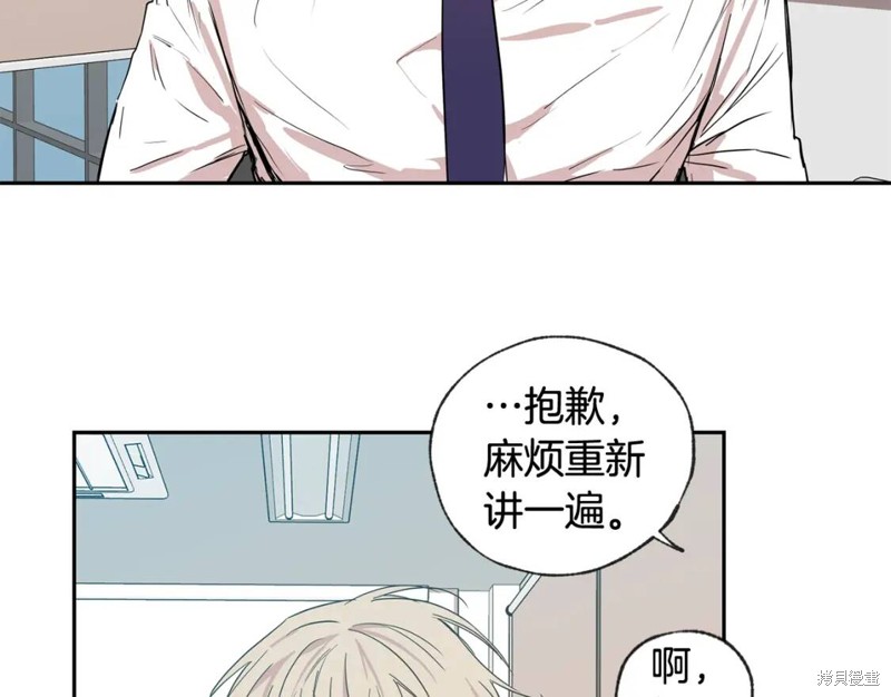 第28话56