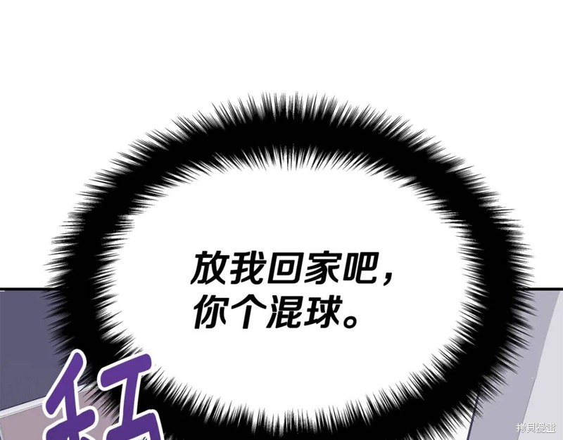 第2话46