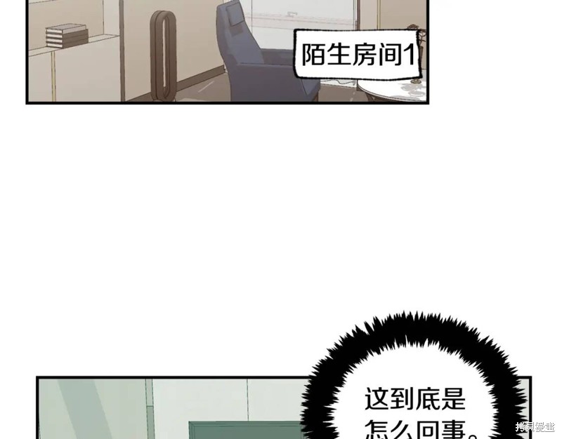 第16话34