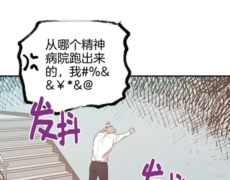 第10话60
