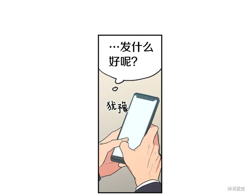 第33话28