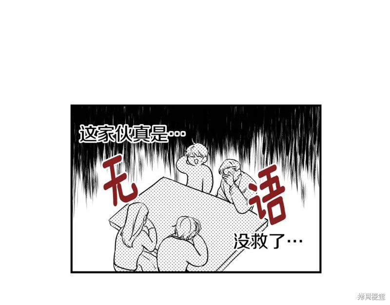 第4话34