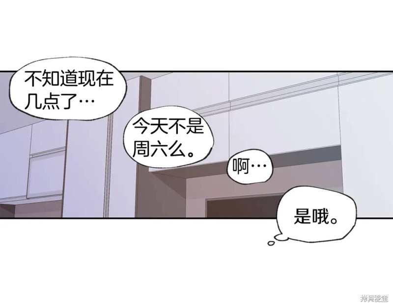 第33话97