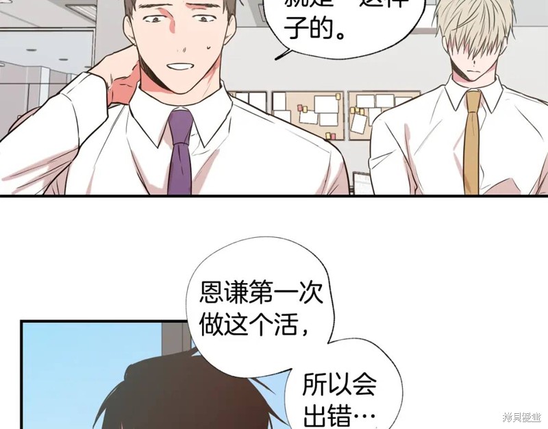 第19话46