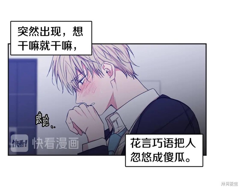 第32话17