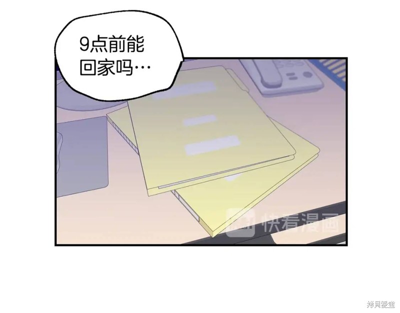 第2话52