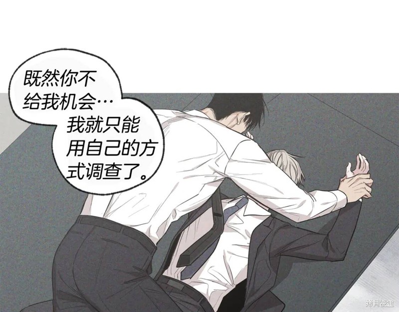 第45话79