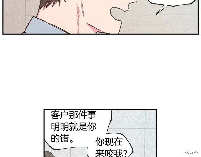 第37话11