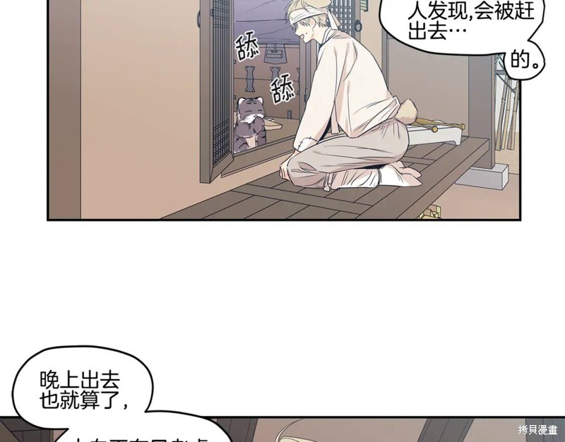 番外231