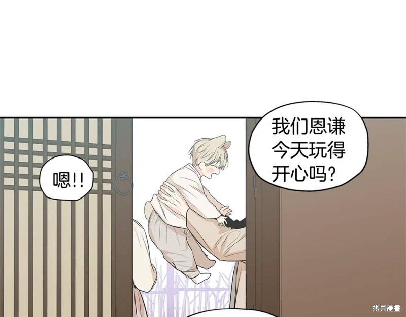 番外822
