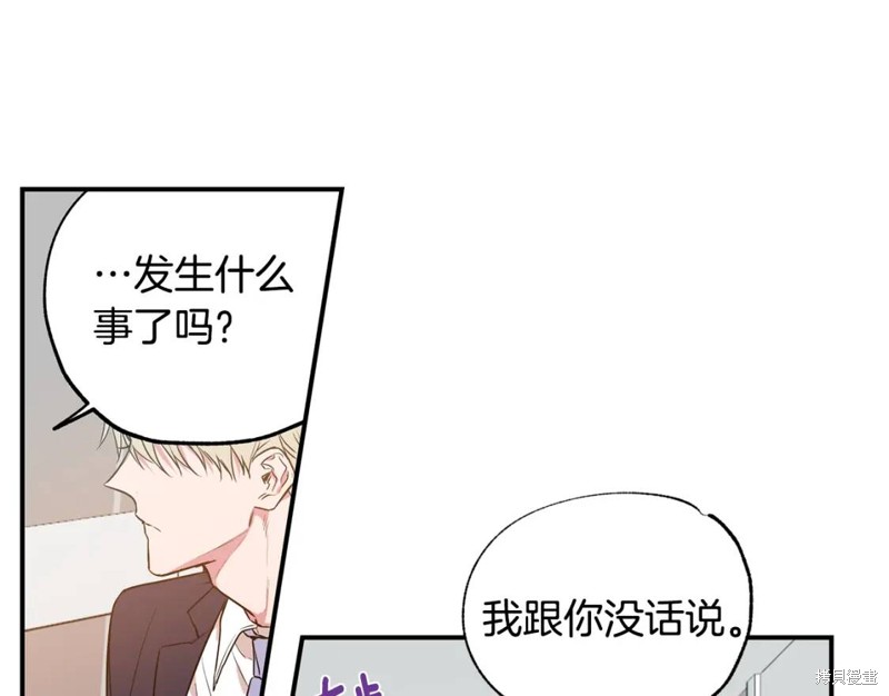 第13话7