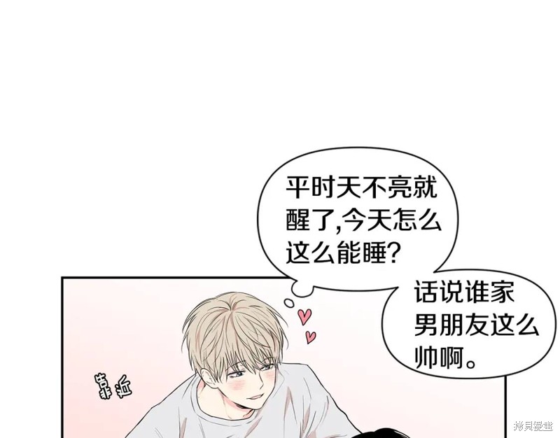 番外116