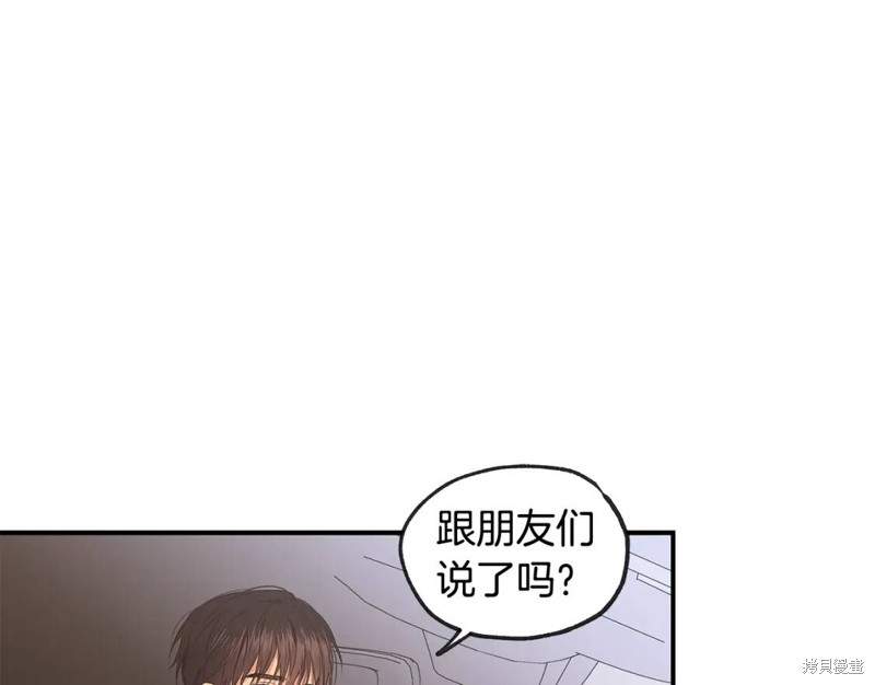 完结话75