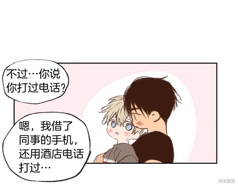 第34话58