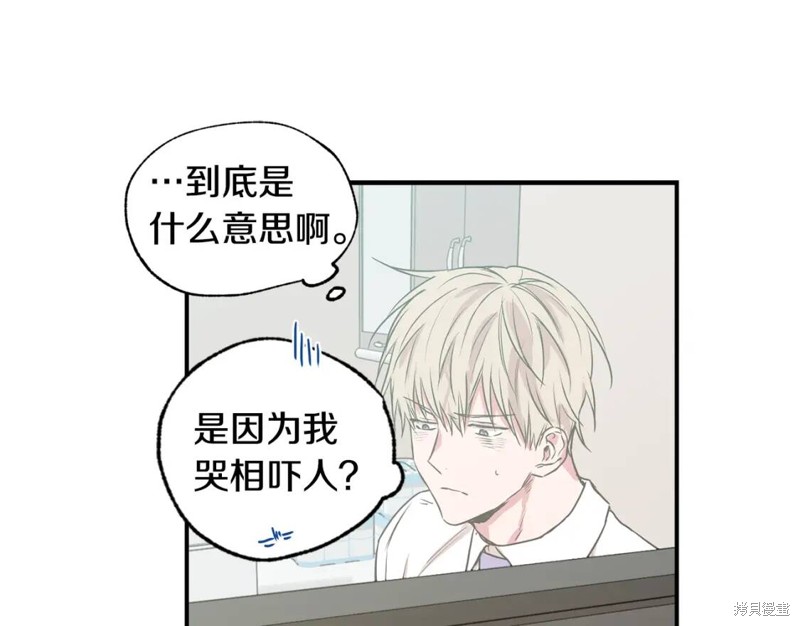 第21话13