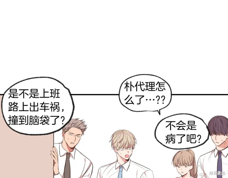 第40话10