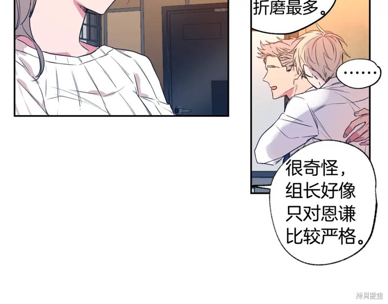 第14话37