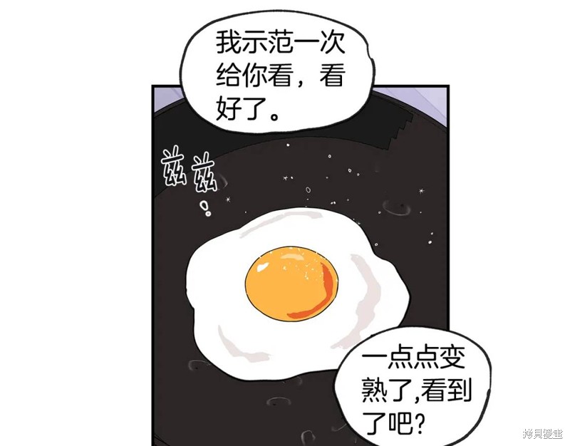 完结话89