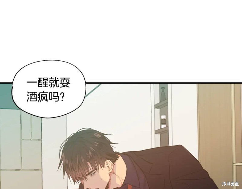 第15话14
