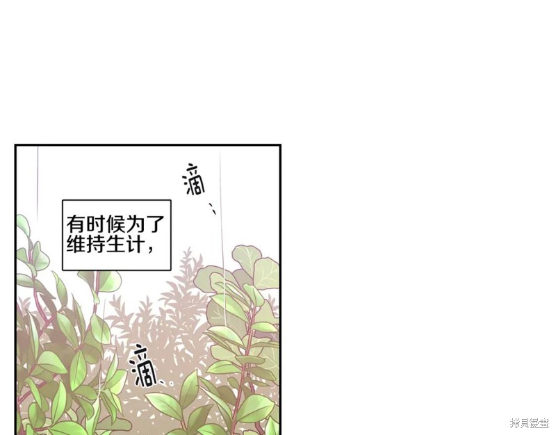 番外636