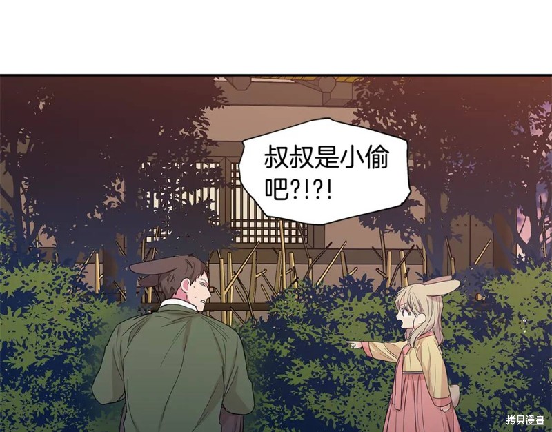 番外1013