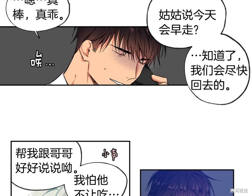第29话18