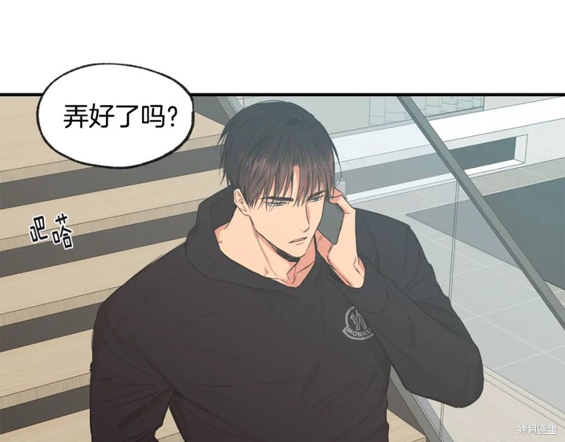 第45话54