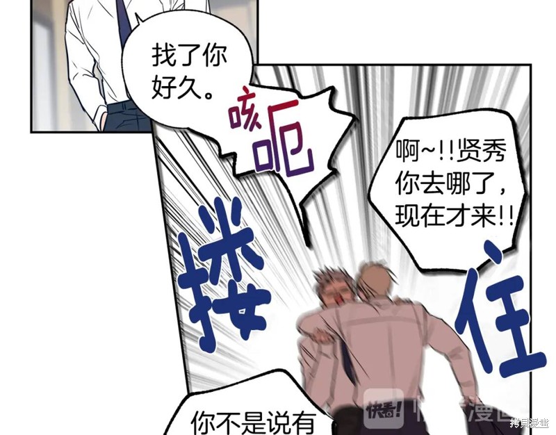 第14话28