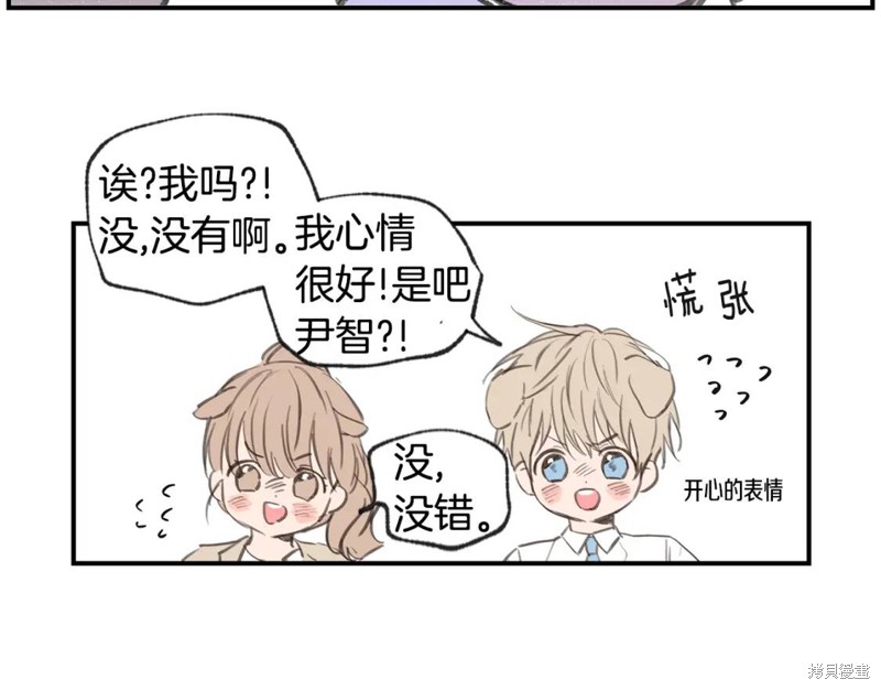 第36话101