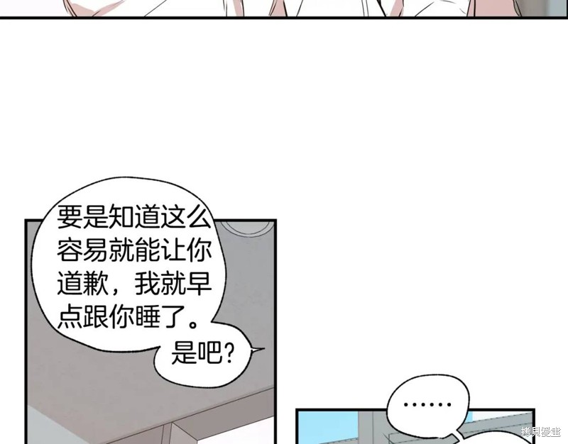 第17话45
