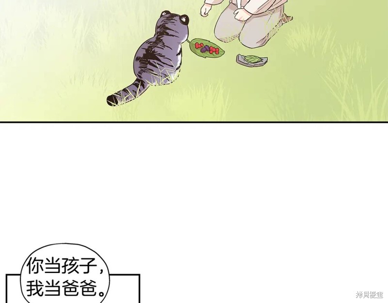 番外836