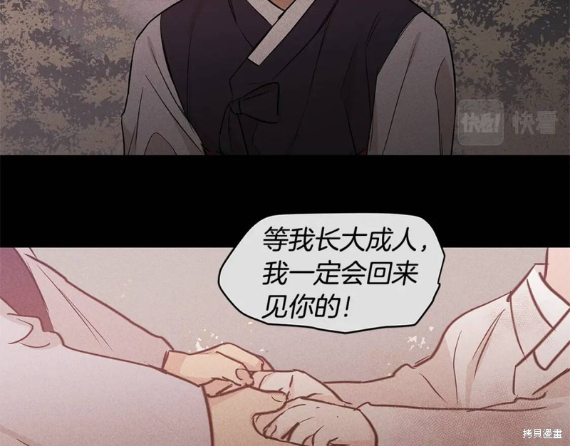 番外1080