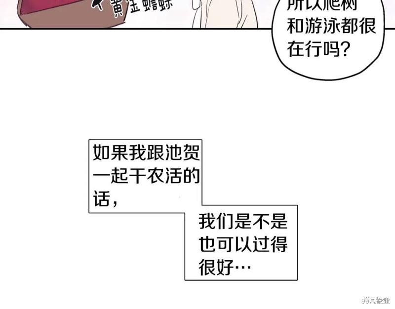 番外718