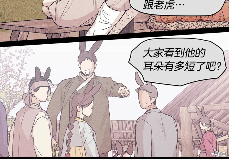 番外1075