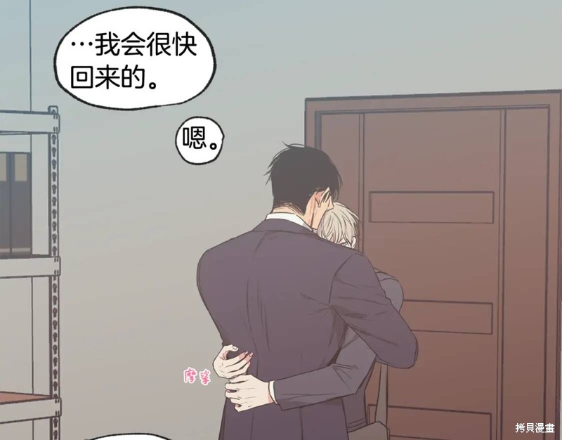 第30话42