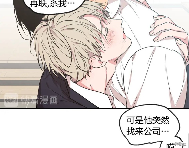 第43话59