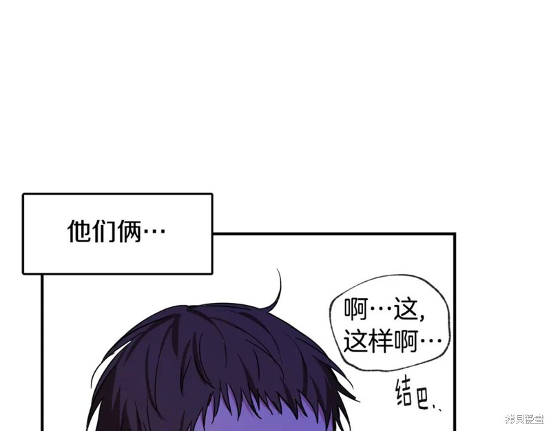 第39话19
