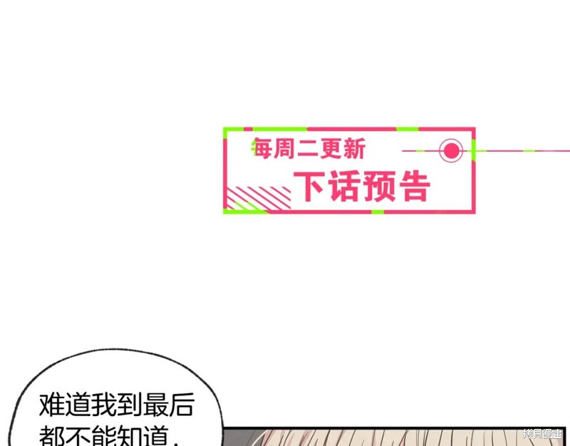 第43话71