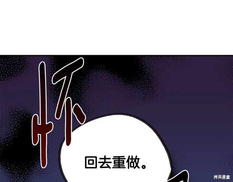 第2话18