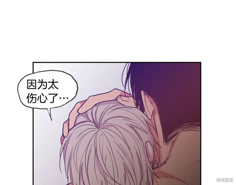 第33话7