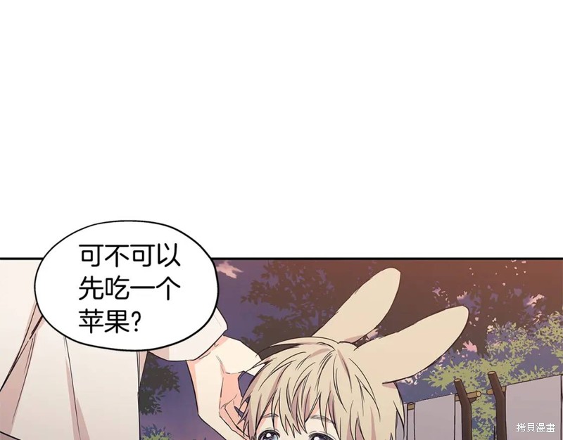 番外108