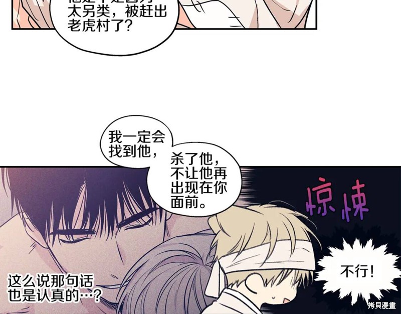番外569