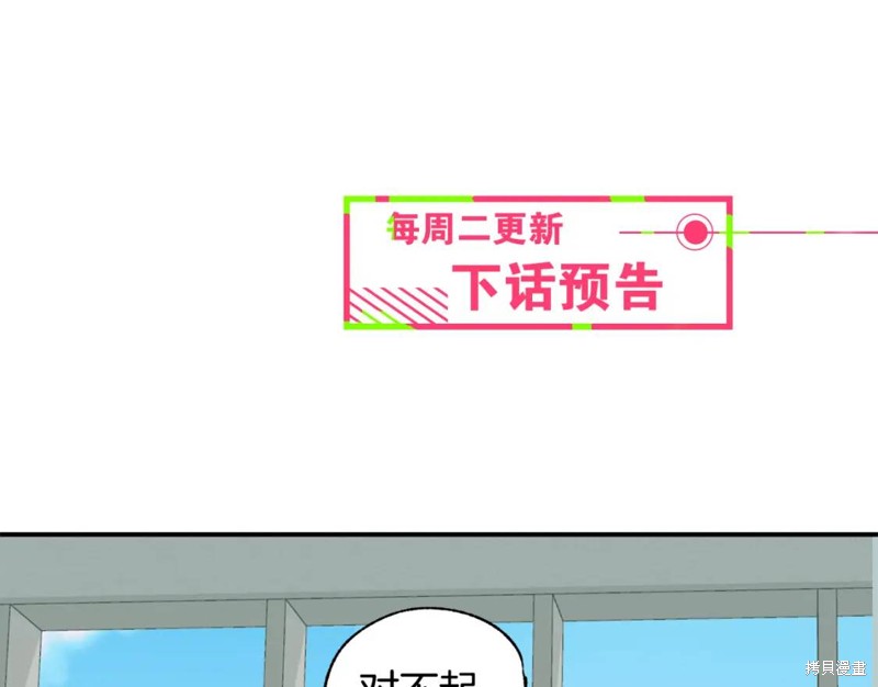 第16话100