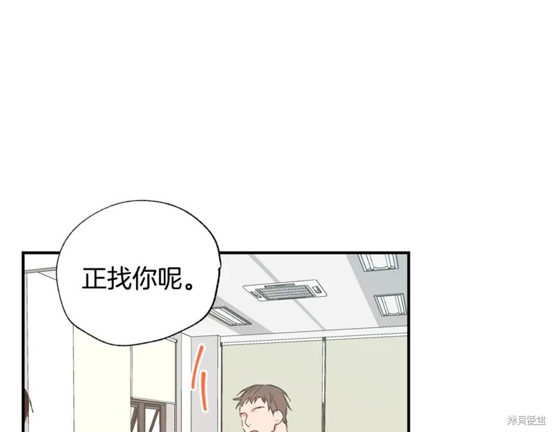 第17话87